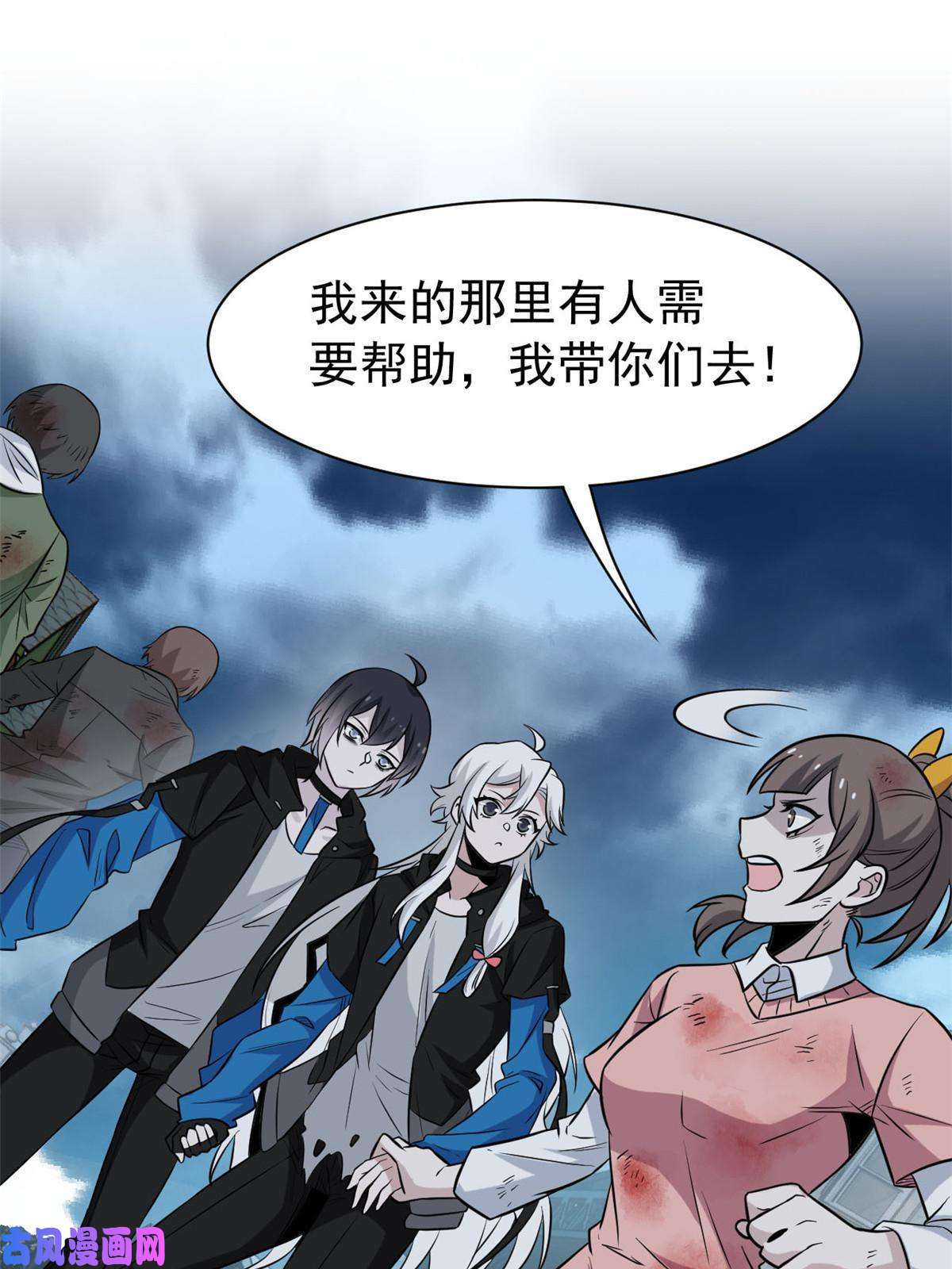 从精神病院走出的强者99 她的尾巴，好可爱呀！