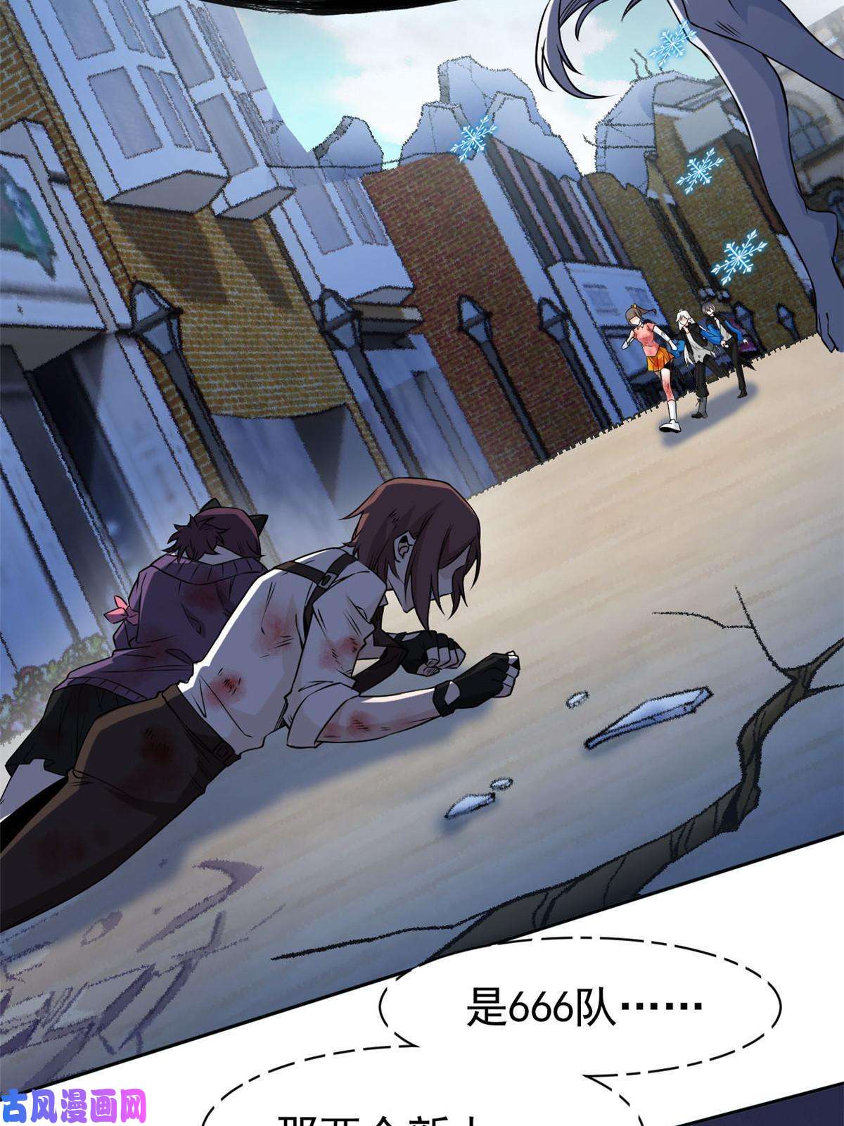 从精神病院走出的强者99 她的尾巴，好可爱呀！