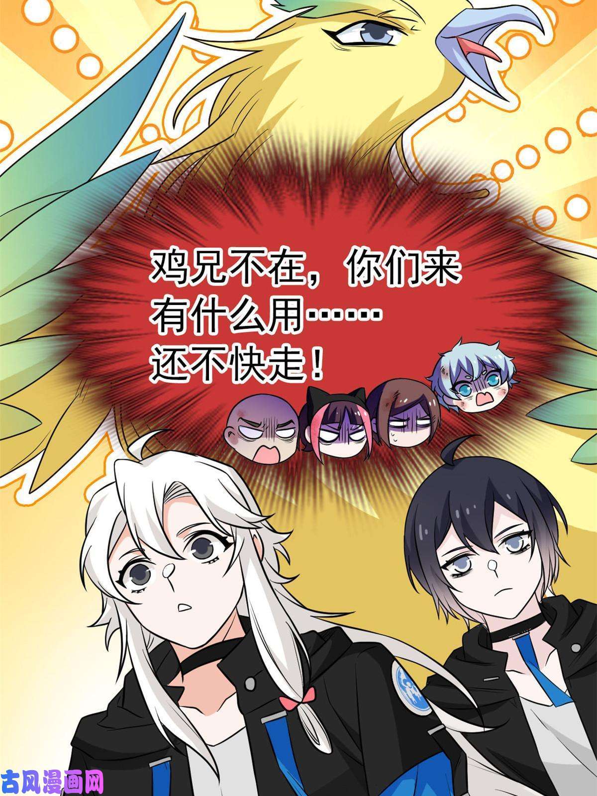 从精神病院走出的强者99 她的尾巴，好可爱呀！