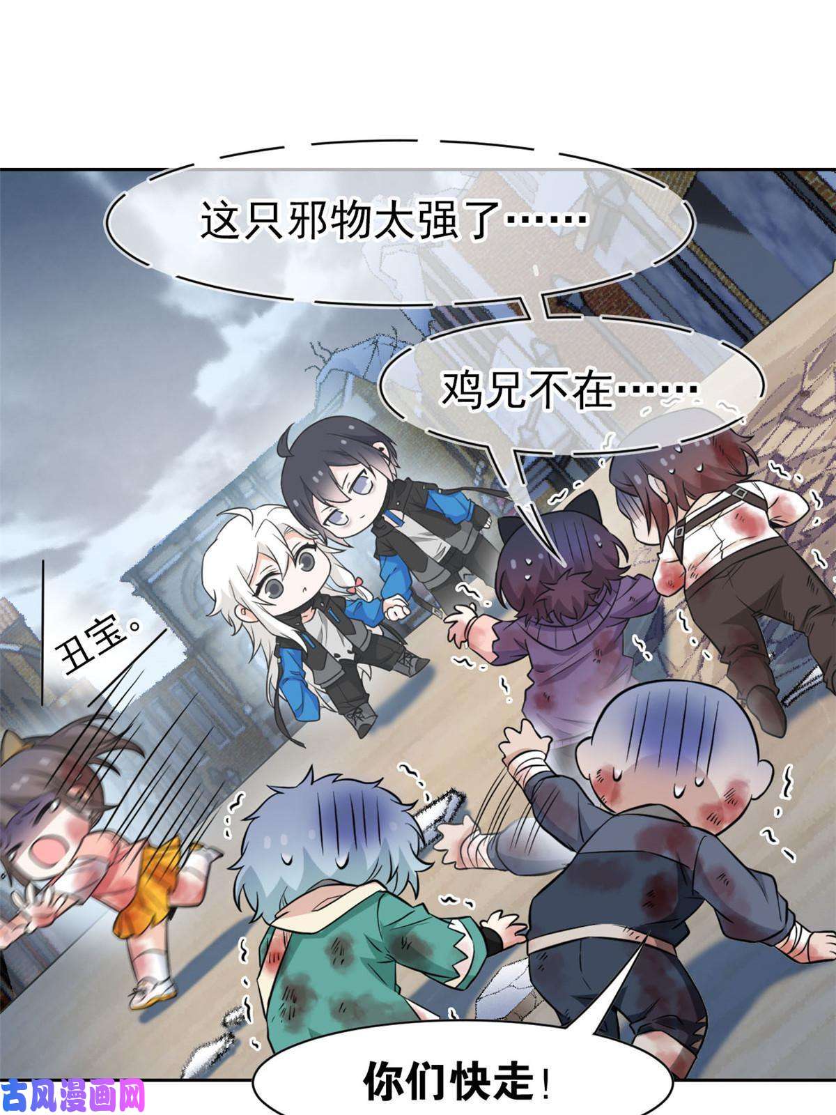 从精神病院走出的强者99 她的尾巴，好可爱呀！