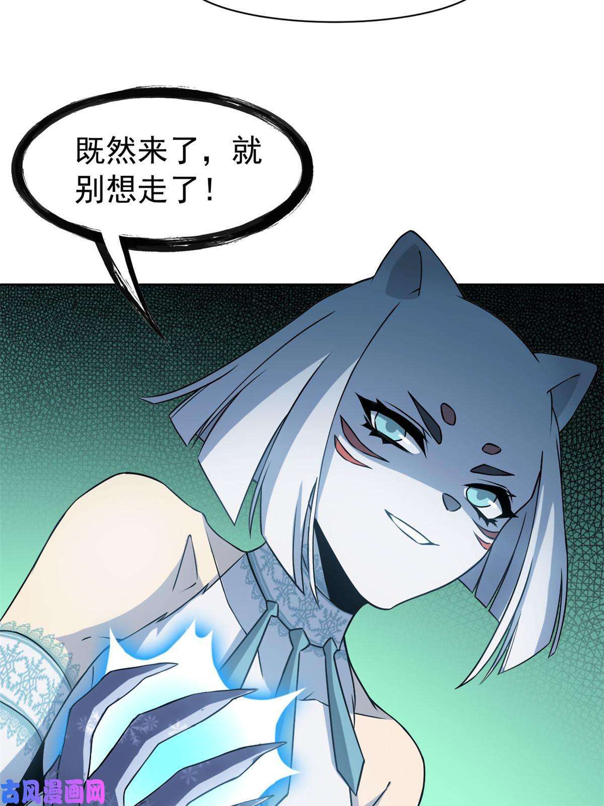 从精神病院走出的强者99 她的尾巴，好可爱呀！