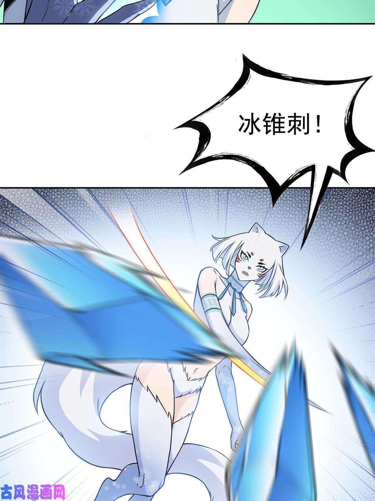 从精神病院走出的强者99 她的尾巴，好可爱呀！