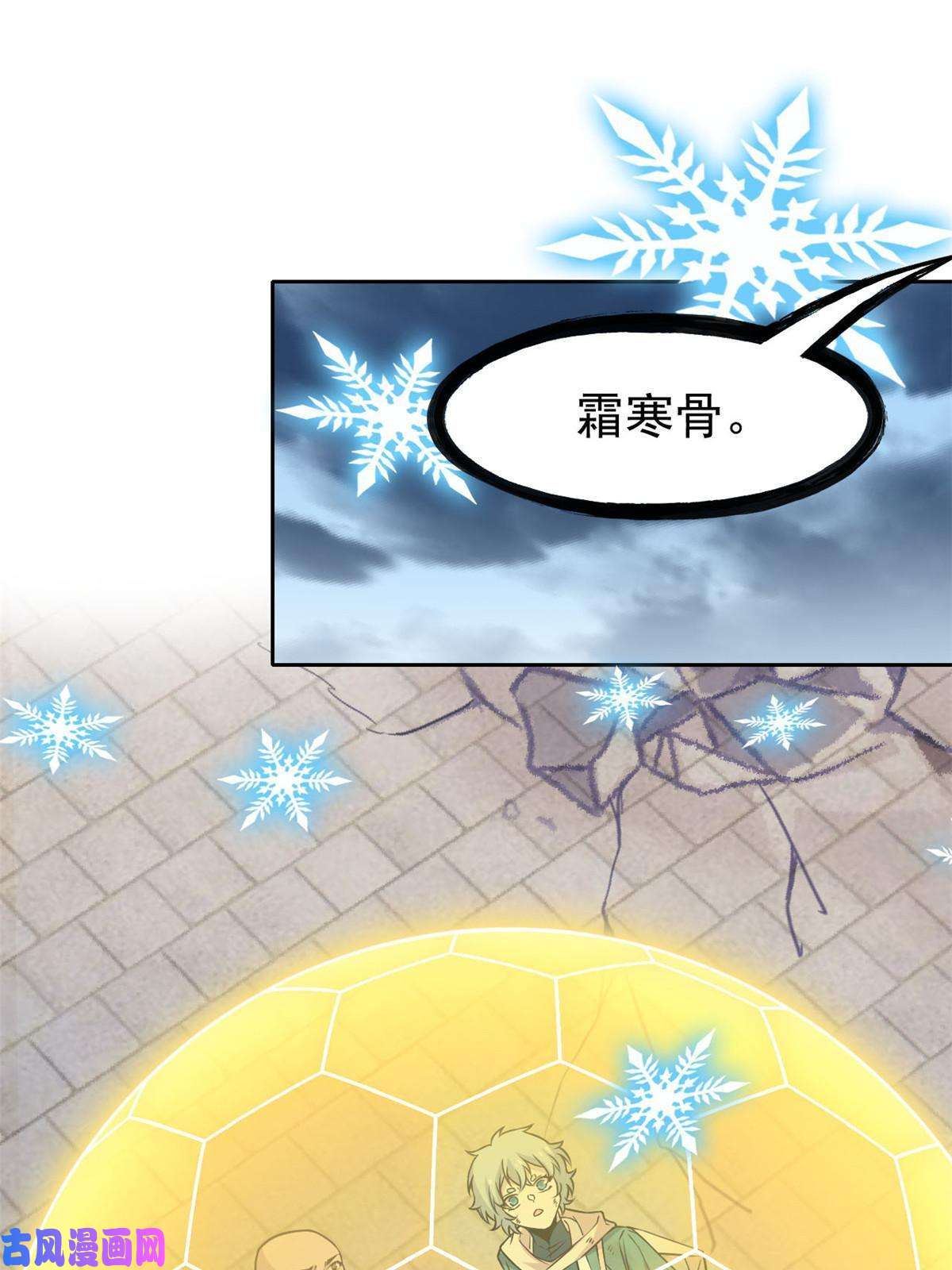 从精神病院走出的强者99 她的尾巴，好可爱呀！