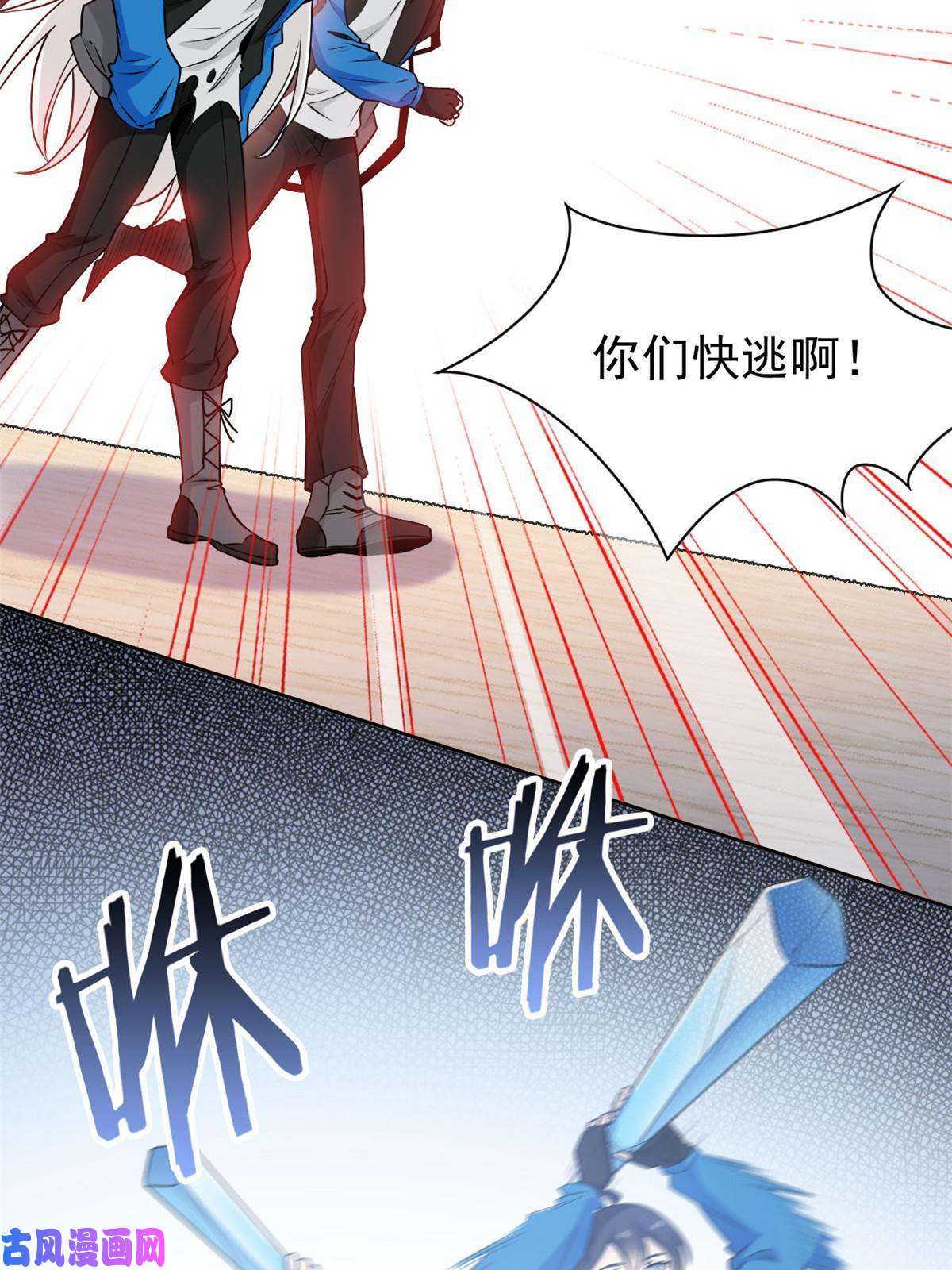 从精神病院走出的强者99 她的尾巴，好可爱呀！