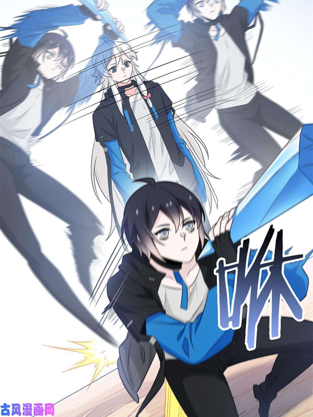 从精神病院走出的强者99 她的尾巴，好可爱呀！