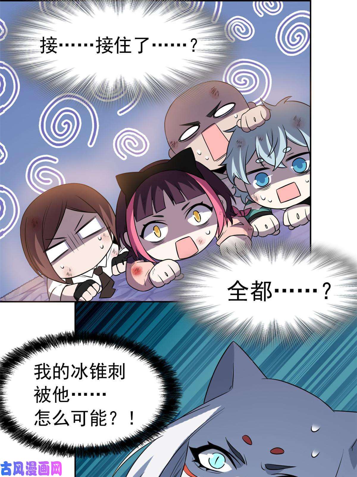 从精神病院走出的强者99 她的尾巴，好可爱呀！