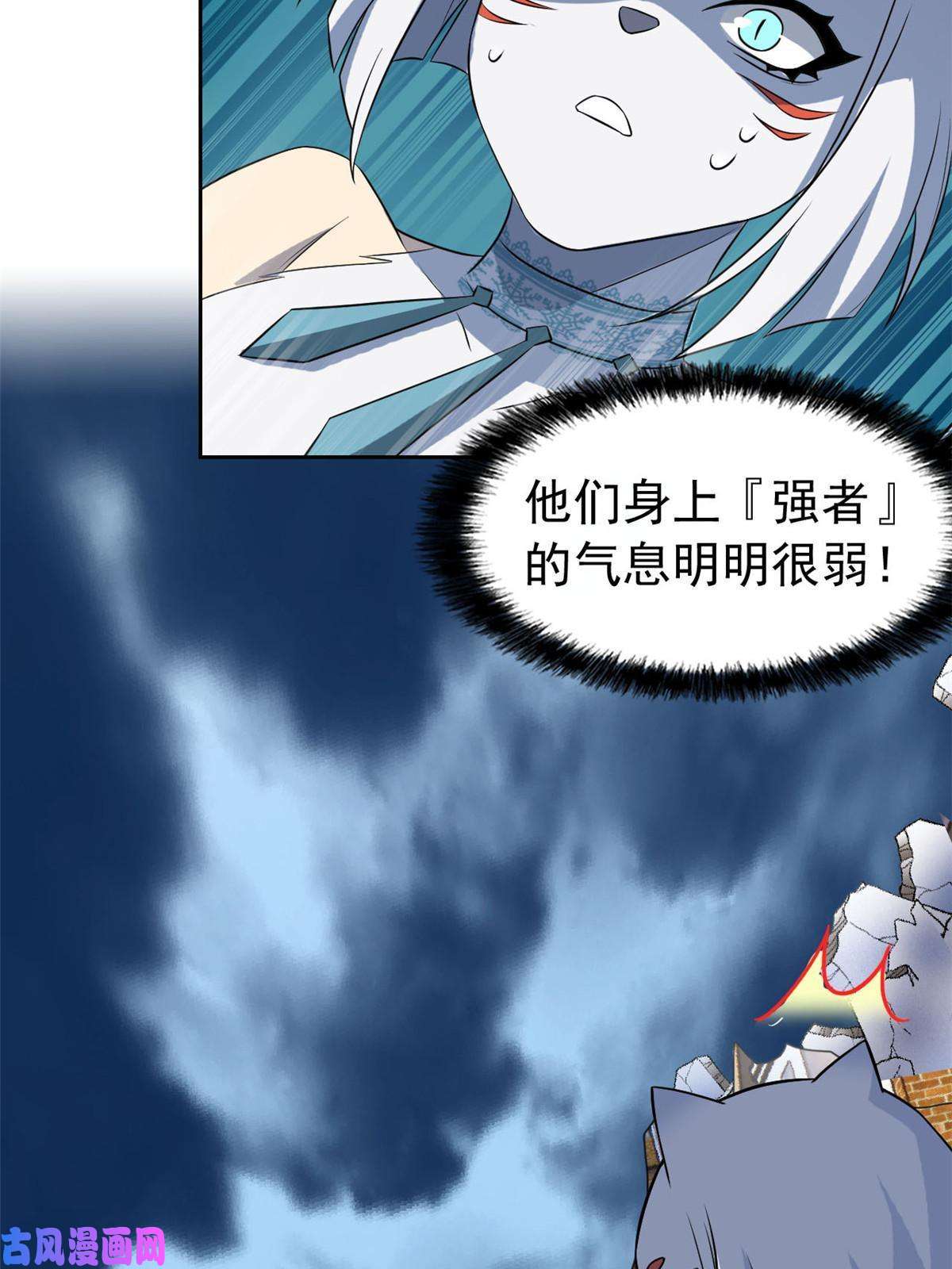 从精神病院走出的强者99 她的尾巴，好可爱呀！