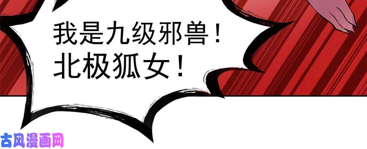 从精神病院走出的强者99 她的尾巴，好可爱呀！