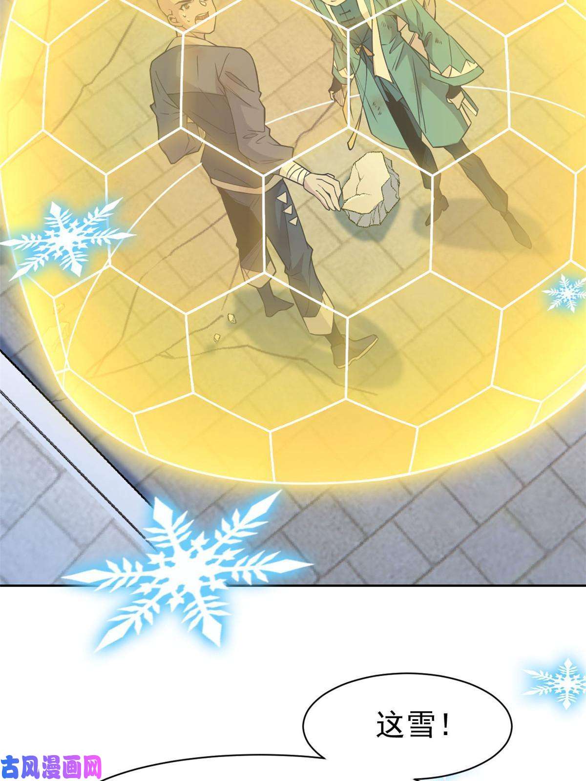 从精神病院走出的强者99 她的尾巴，好可爱呀！