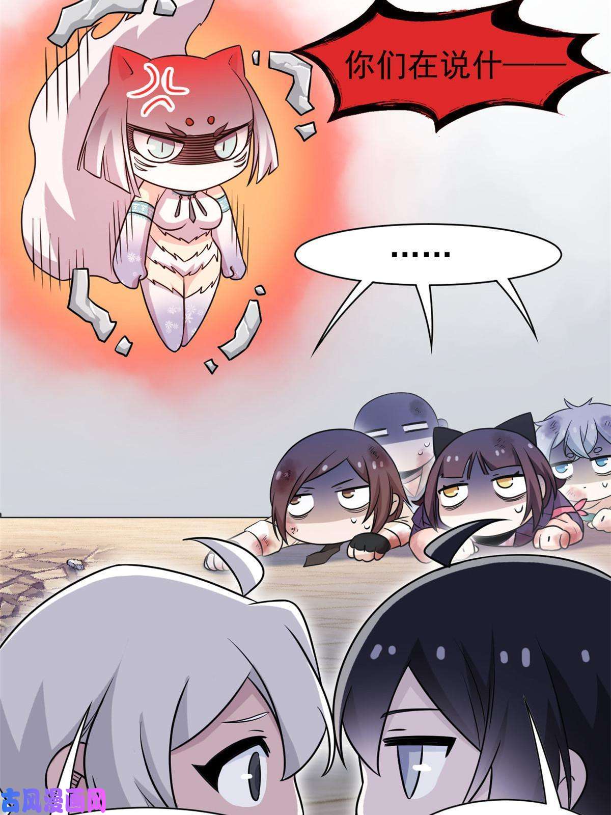 从精神病院走出的强者99 她的尾巴，好可爱呀！