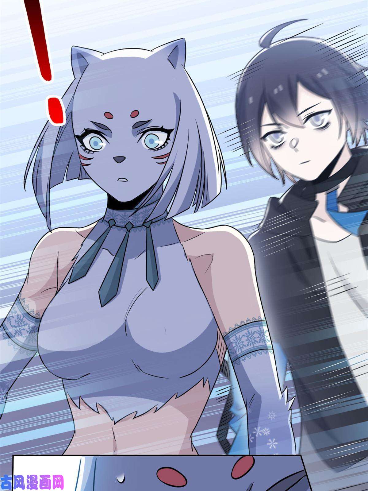 从精神病院走出的强者99 她的尾巴，好可爱呀！