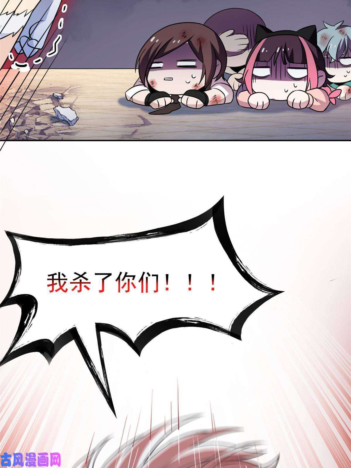 从精神病院走出的强者99 她的尾巴，好可爱呀！