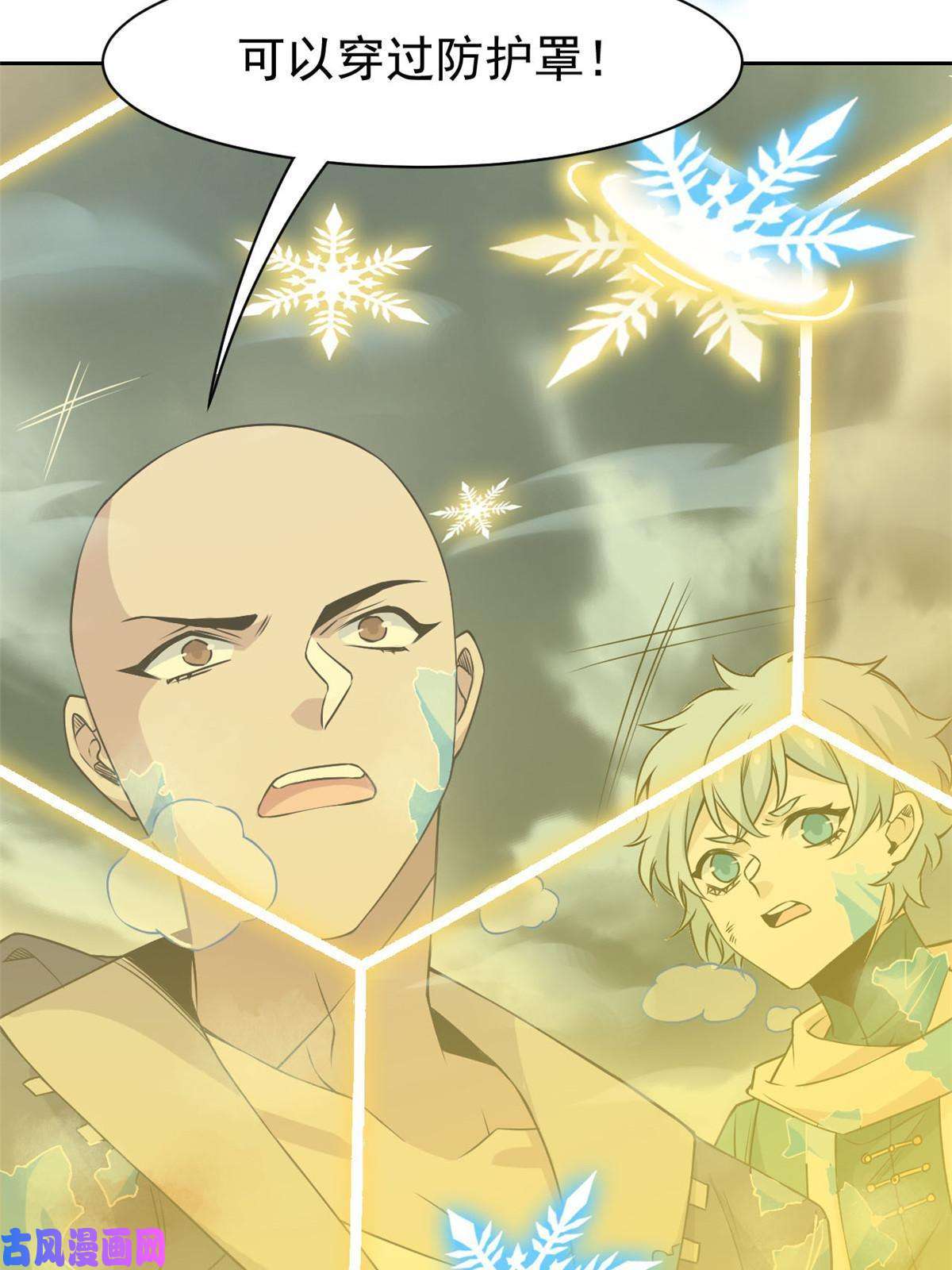 从精神病院走出的强者99 她的尾巴，好可爱呀！