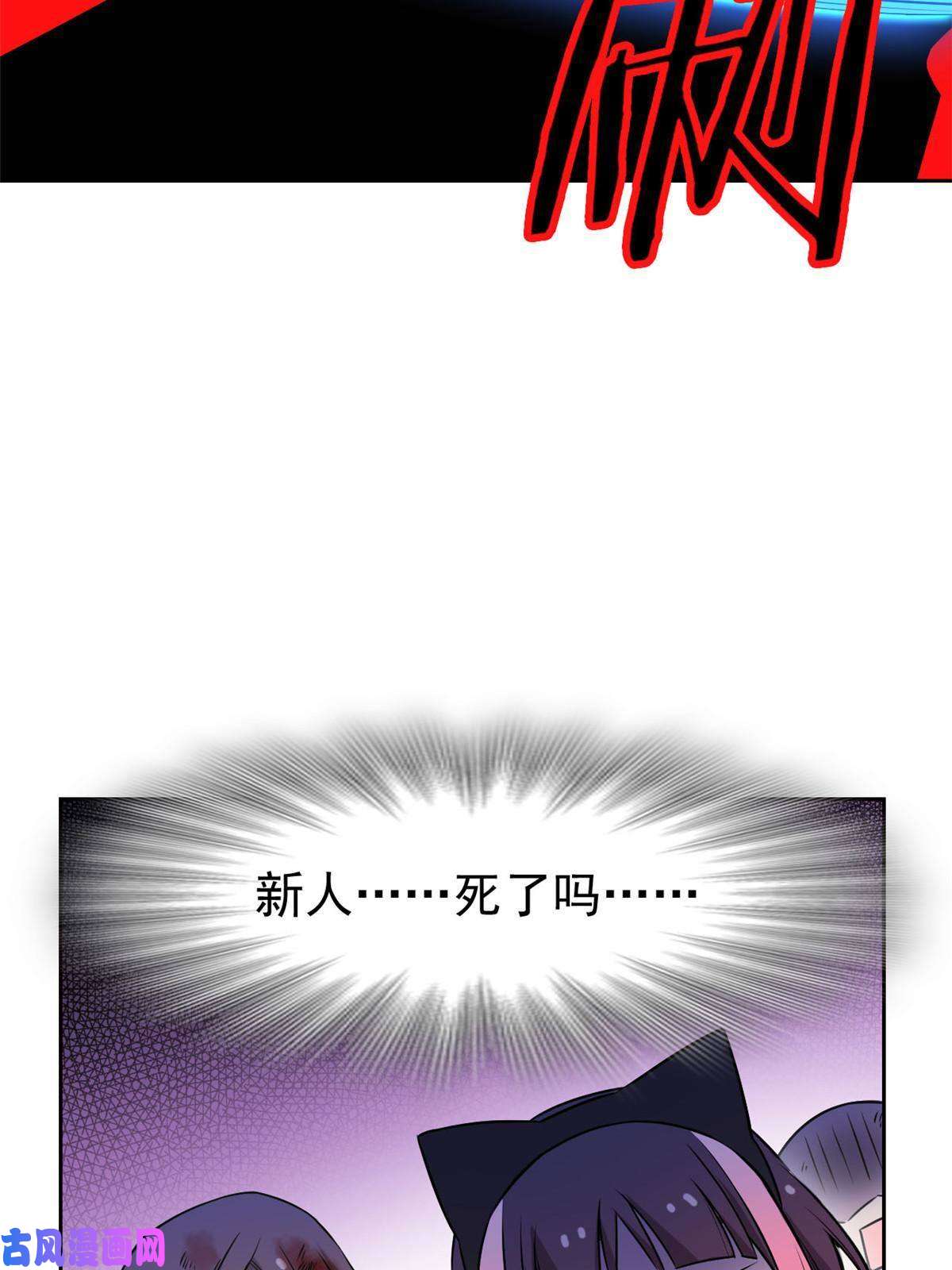 从精神病院走出的强者99 她的尾巴，好可爱呀！