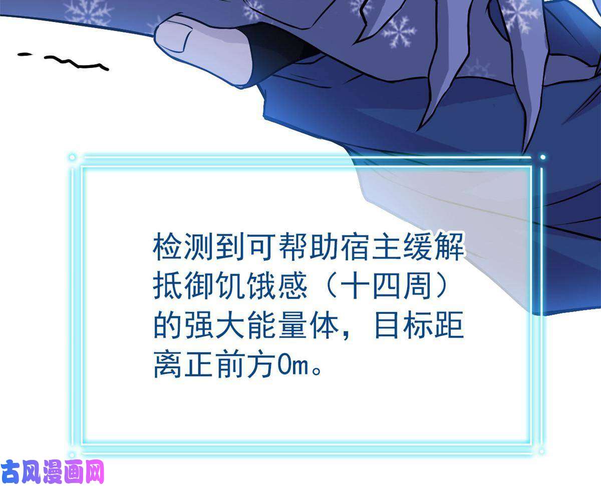 从精神病院走出的强者99 她的尾巴，好可爱呀！