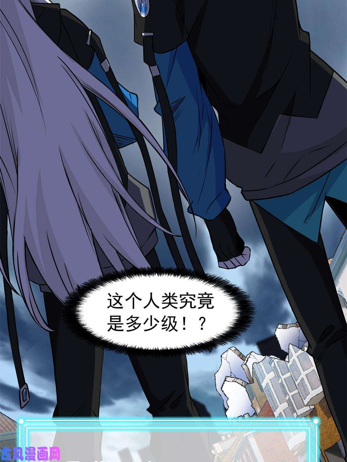 从精神病院走出的强者99 她的尾巴，好可爱呀！