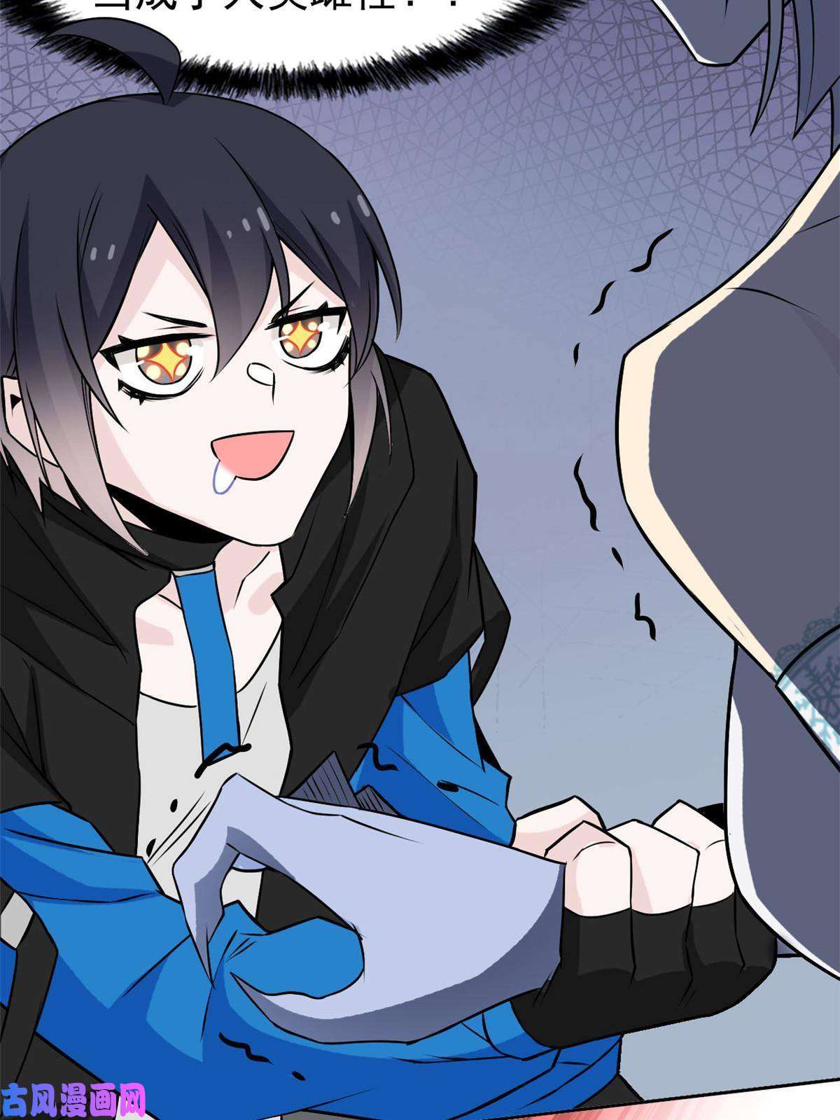 从精神病院走出的强者99 她的尾巴，好可爱呀！