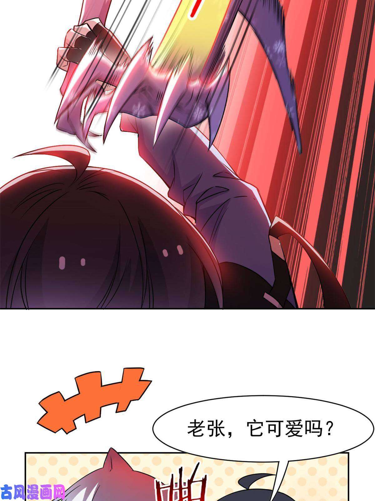 从精神病院走出的强者99 她的尾巴，好可爱呀！