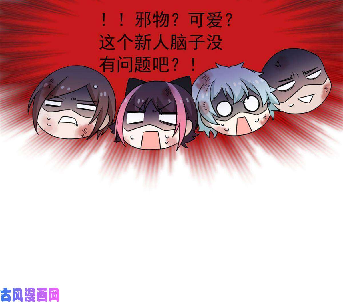 从精神病院走出的强者99 她的尾巴，好可爱呀！