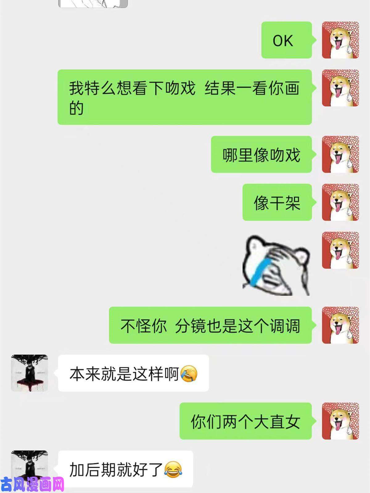 从精神病院走出的强者99 她的尾巴，好可爱呀！