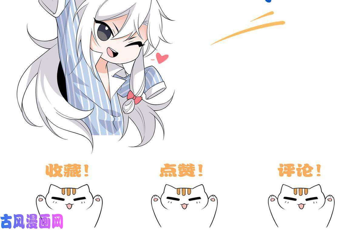 从精神病院走出的强者99 她的尾巴，好可爱呀！