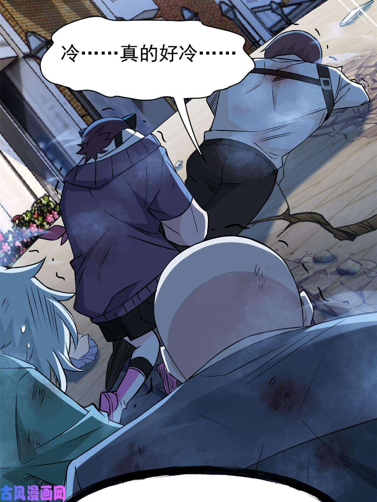 从精神病院走出的强者99 她的尾巴，好可爱呀！