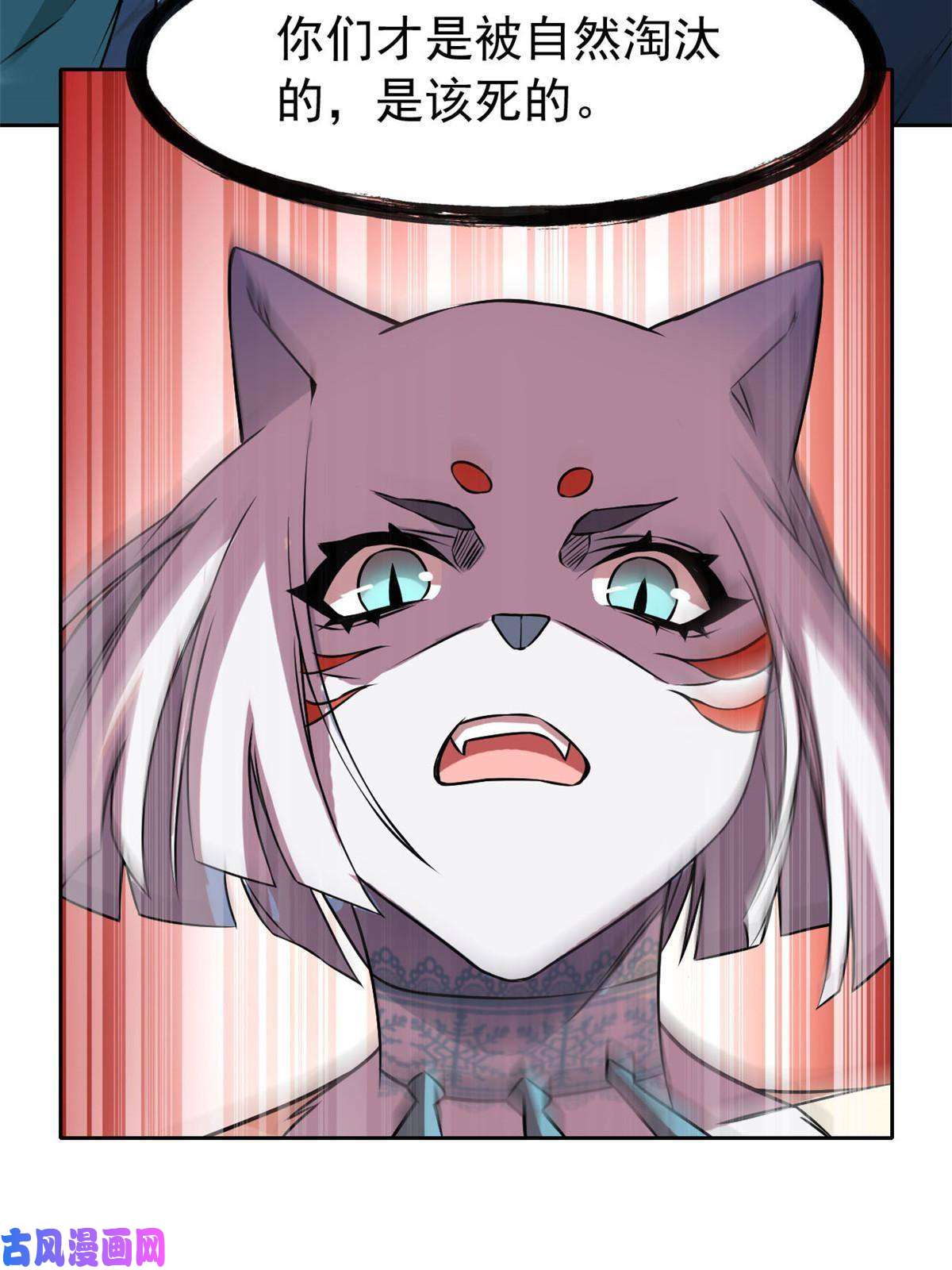 从精神病院走出的强者99 她的尾巴，好可爱呀！