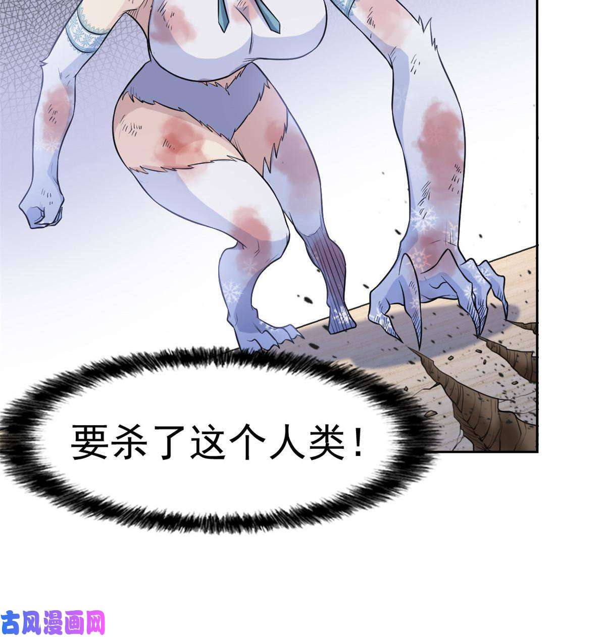 从精神病院走出的强者100 强强结合，变态发育