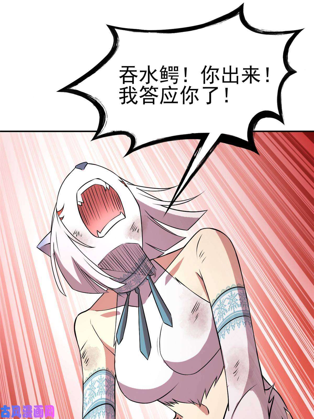 从精神病院走出的强者100 强强结合，变态发育