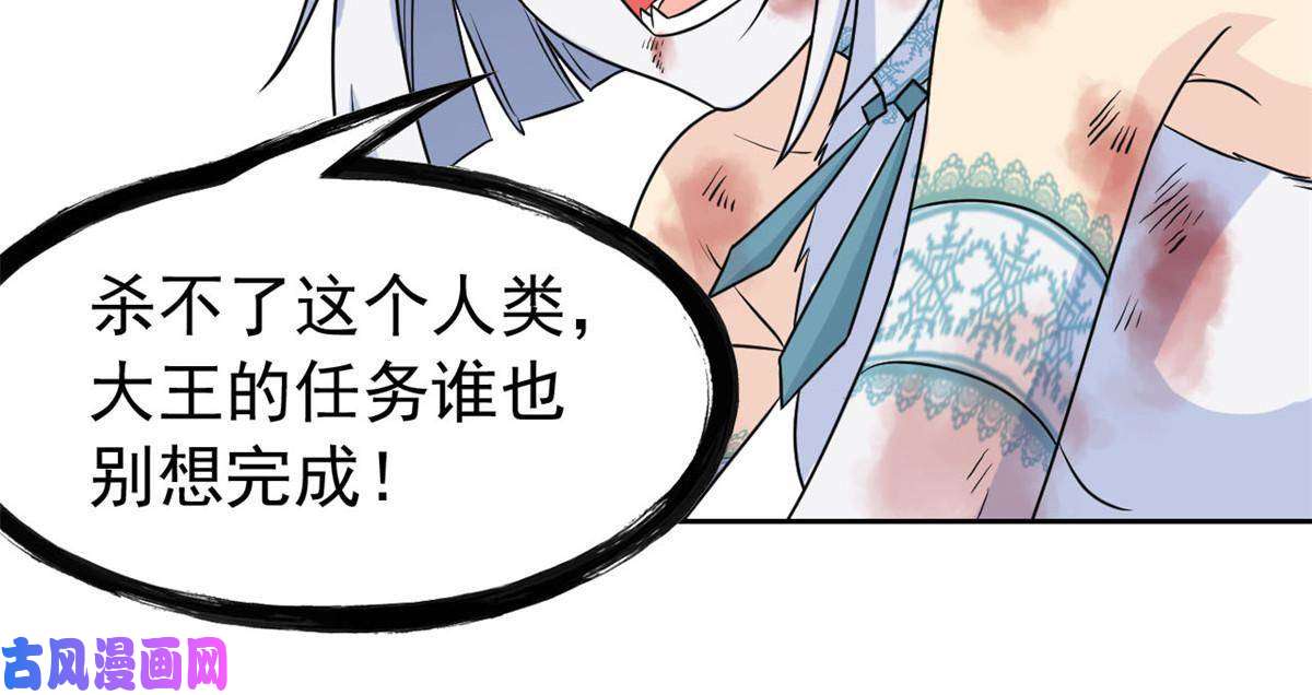 从精神病院走出的强者100 强强结合，变态发育
