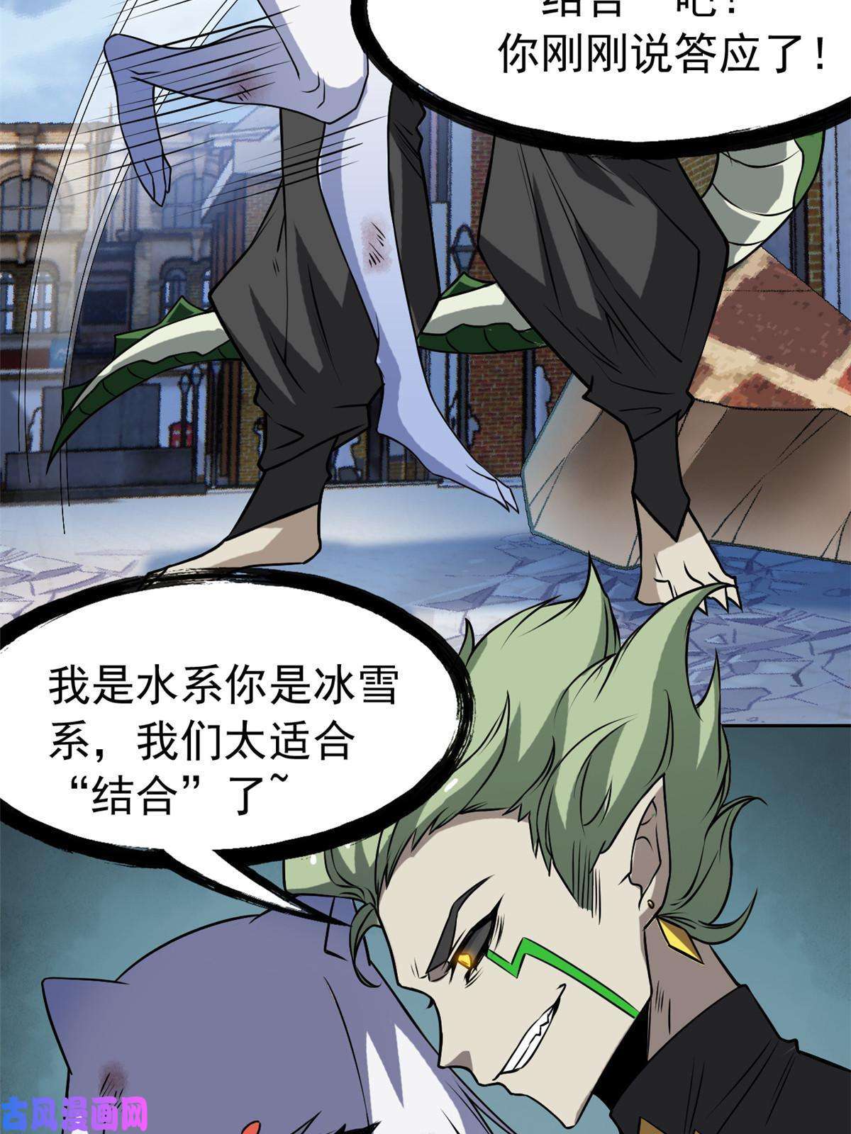 从精神病院走出的强者100 强强结合，变态发育