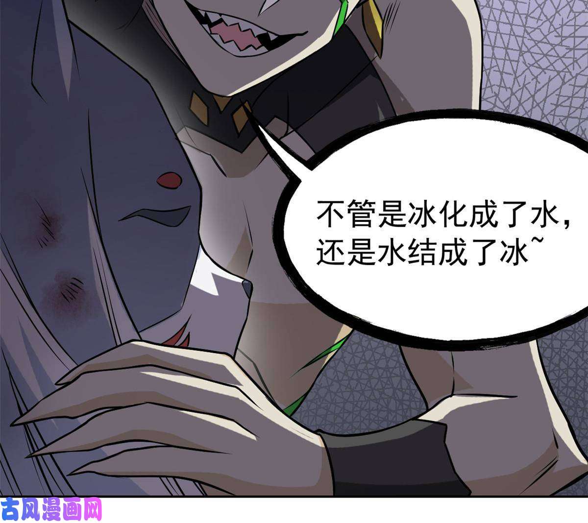 从精神病院走出的强者100 强强结合，变态发育