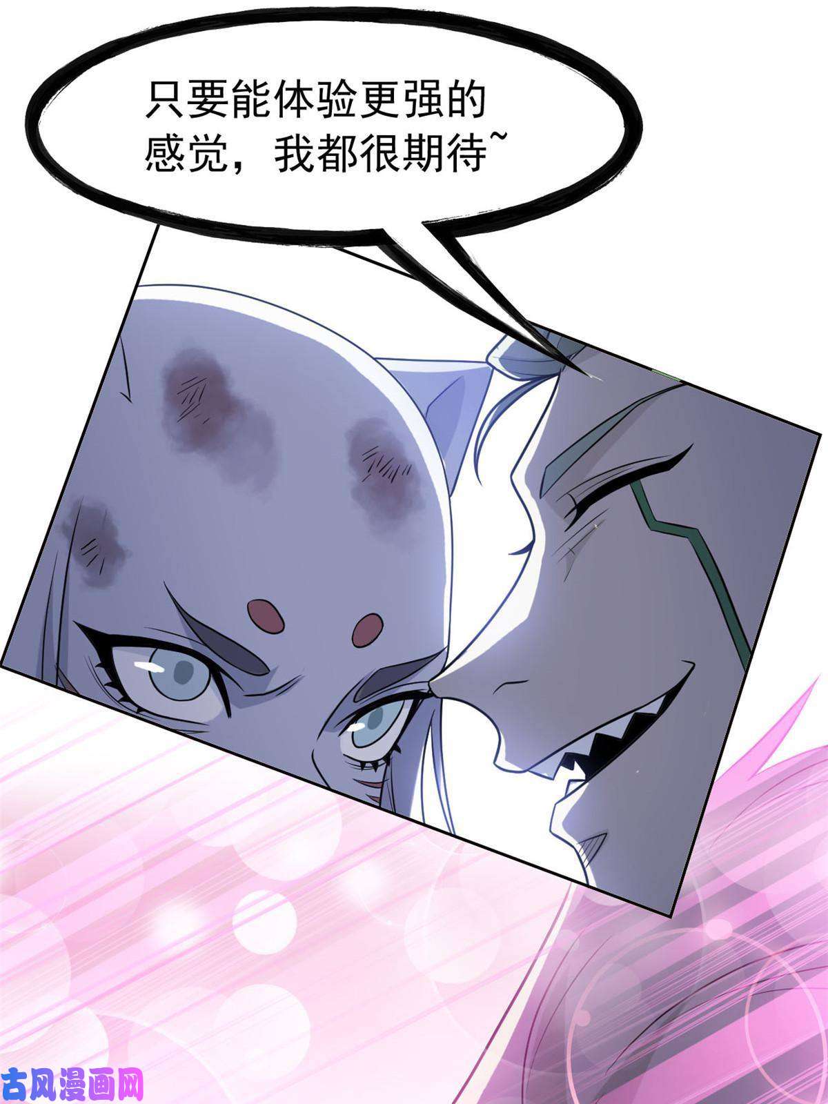 从精神病院走出的强者100 强强结合，变态发育