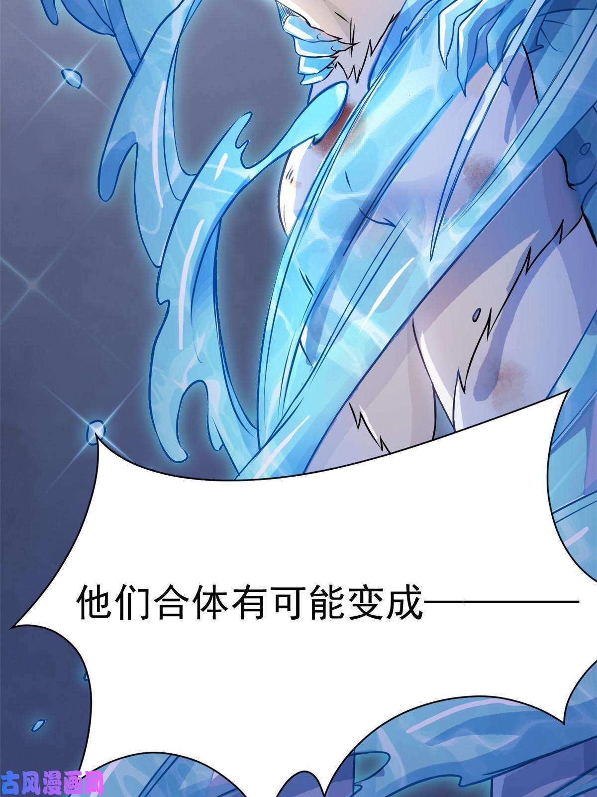从精神病院走出的强者100 强强结合，变态发育