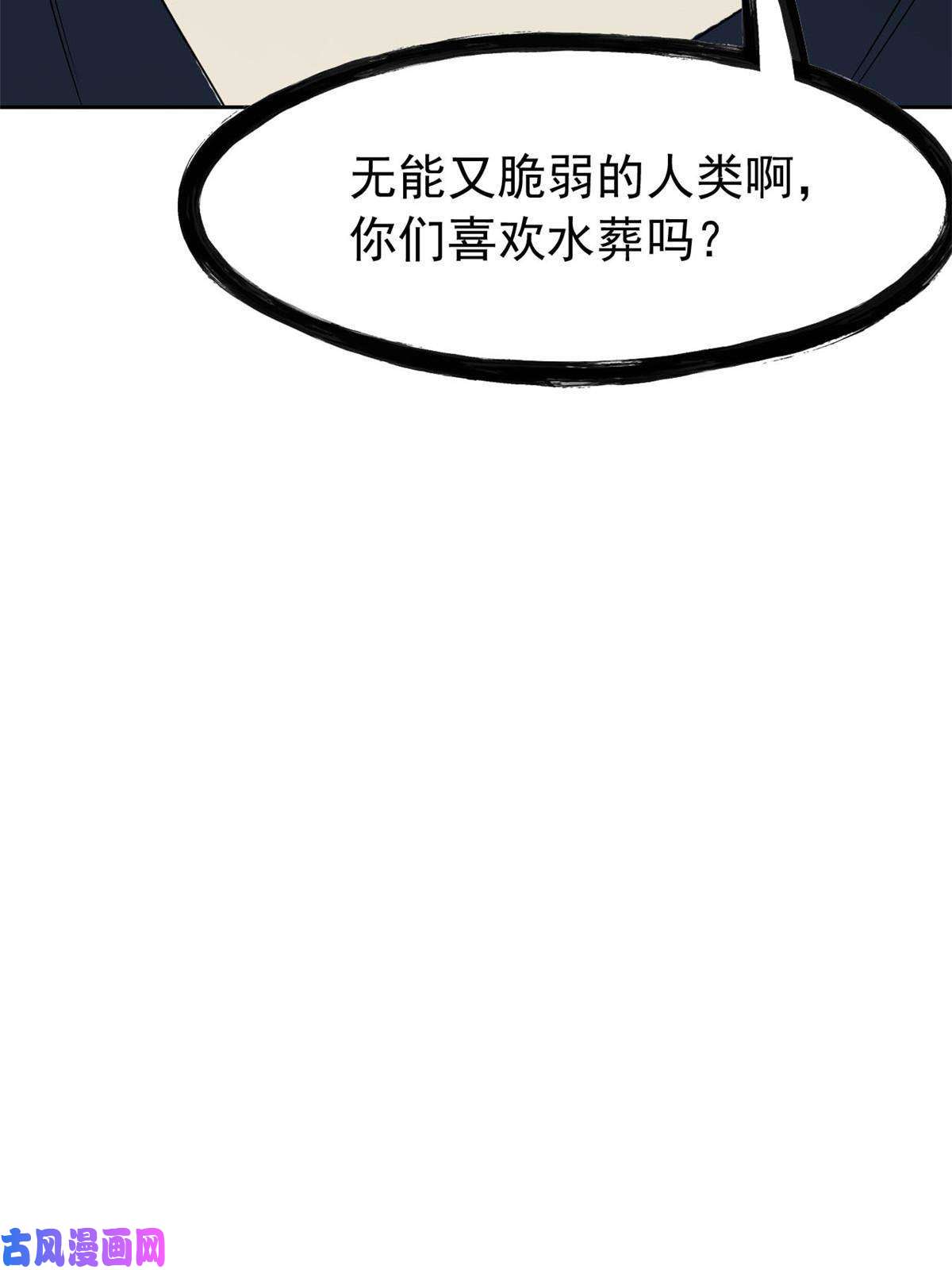 从精神病院走出的强者100 强强结合，变态发育