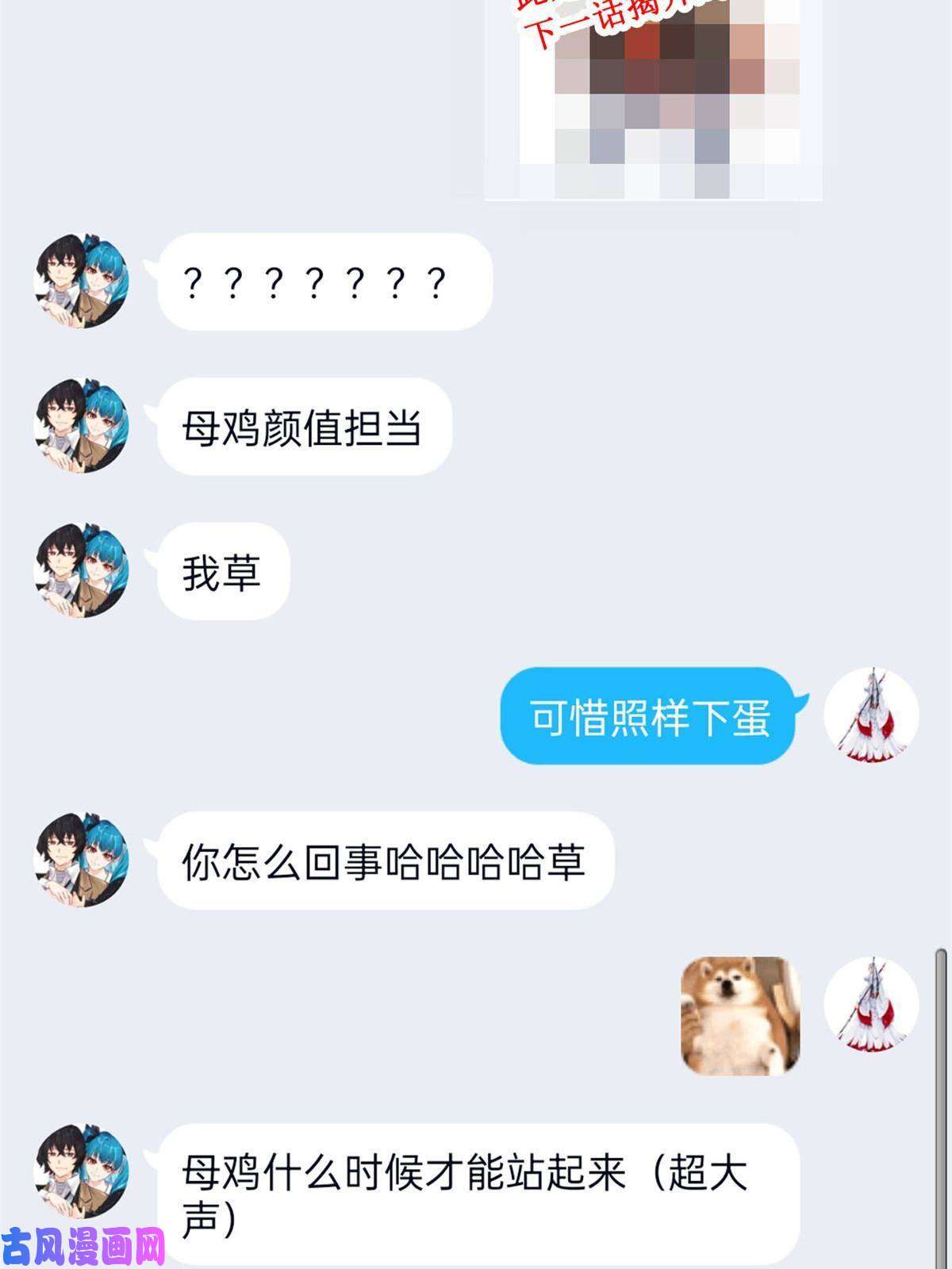 从精神病院走出的强者100 强强结合，变态发育