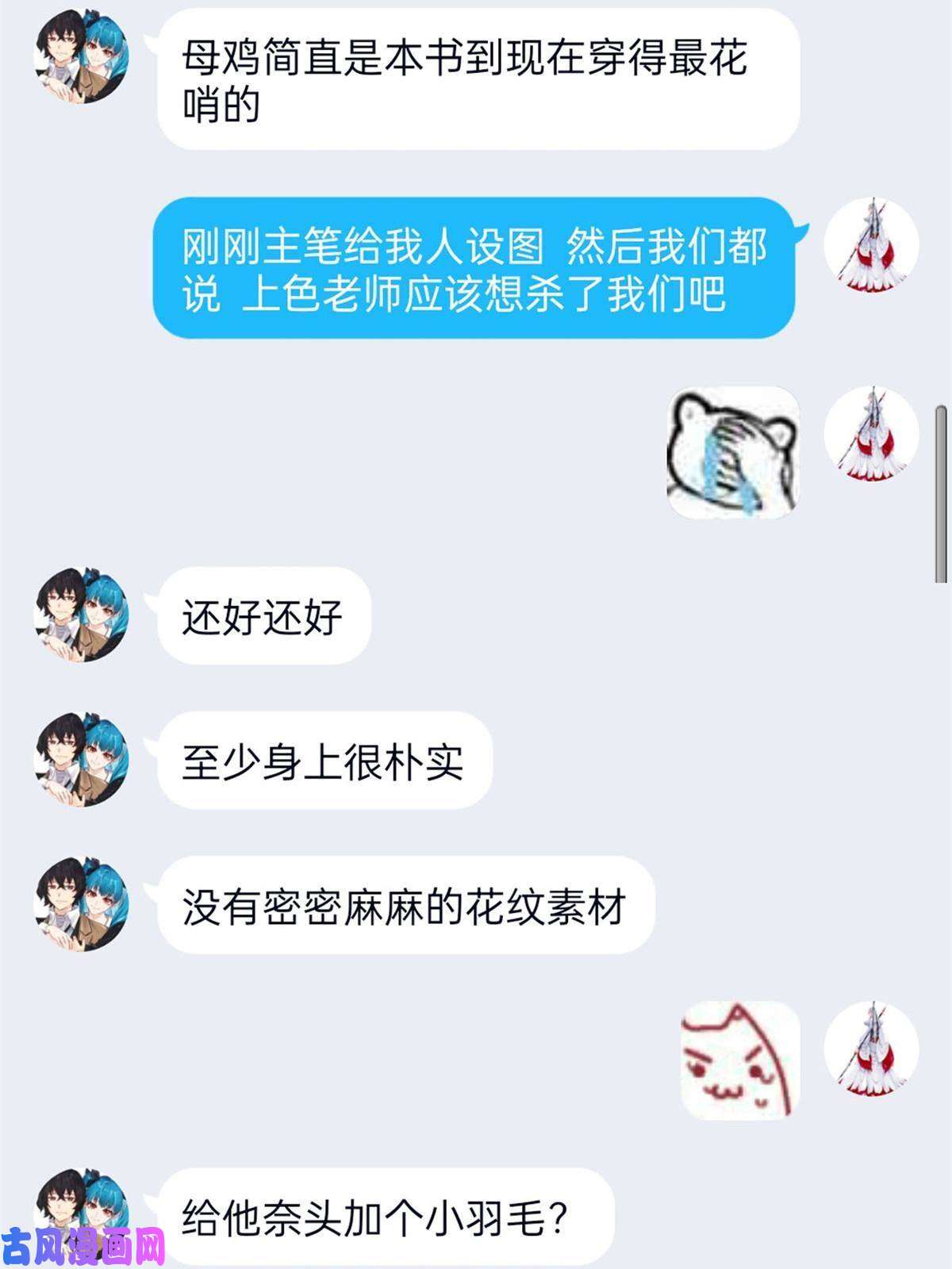 从精神病院走出的强者100 强强结合，变态发育