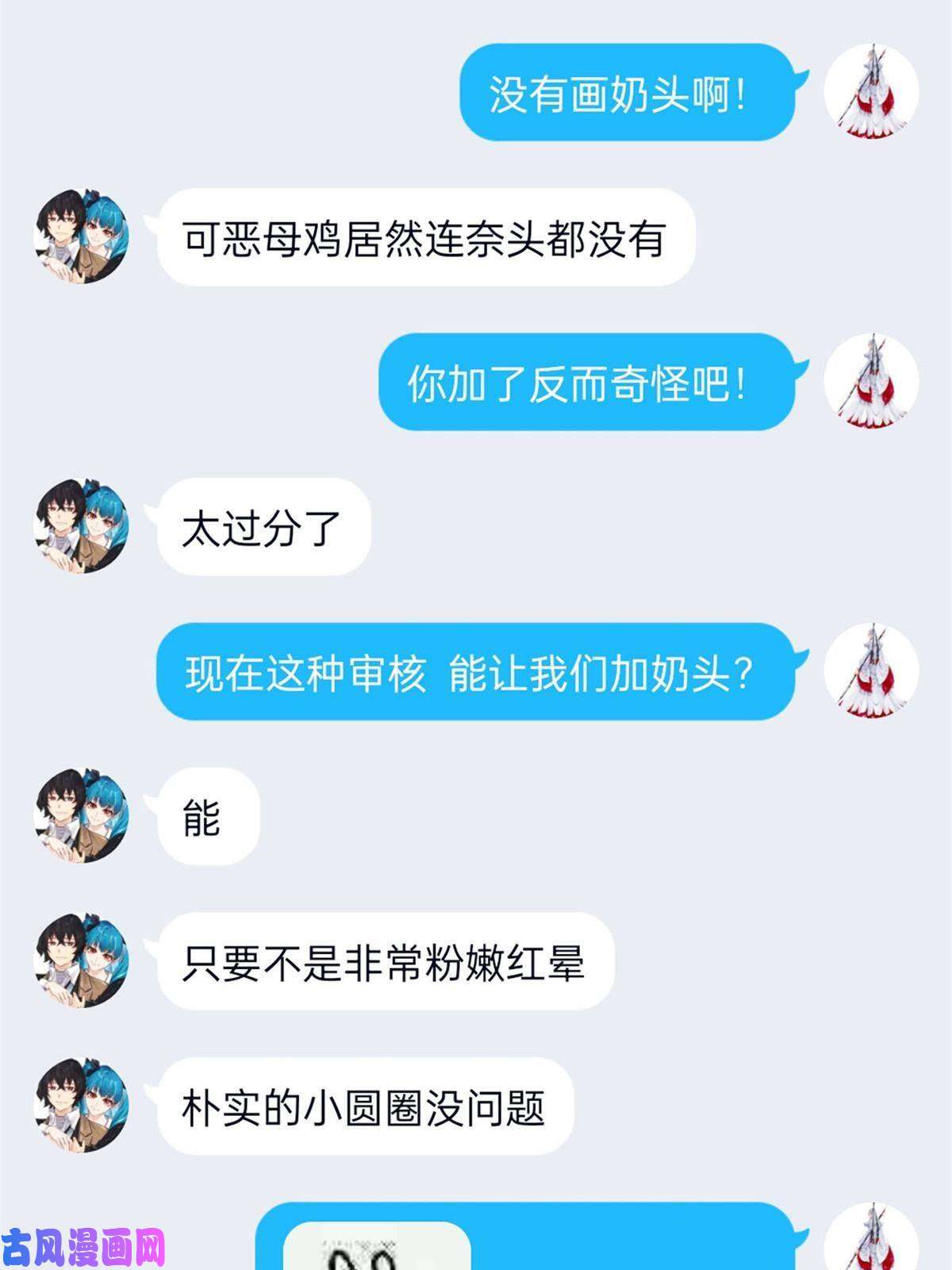 从精神病院走出的强者100 强强结合，变态发育