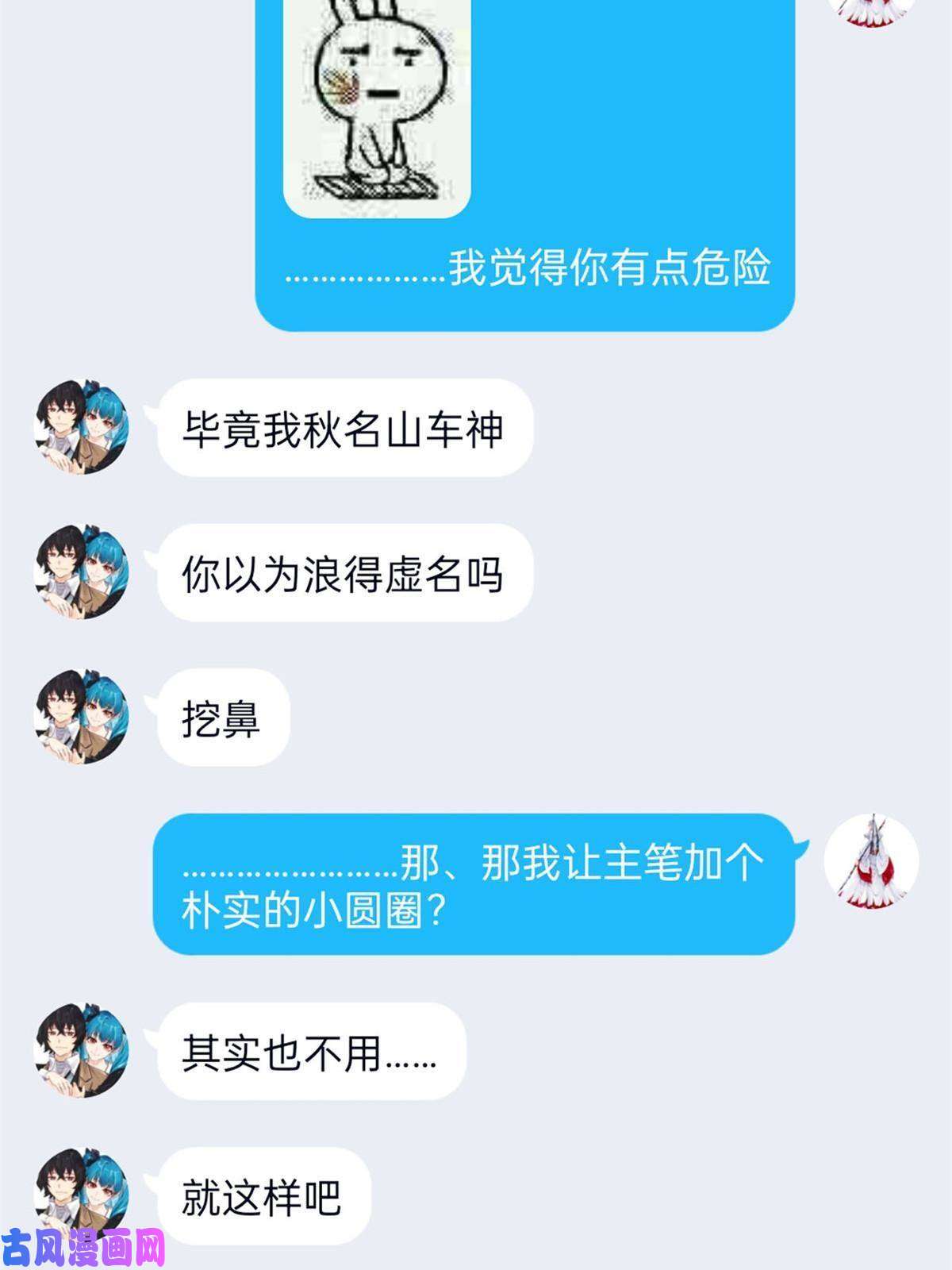 从精神病院走出的强者100 强强结合，变态发育