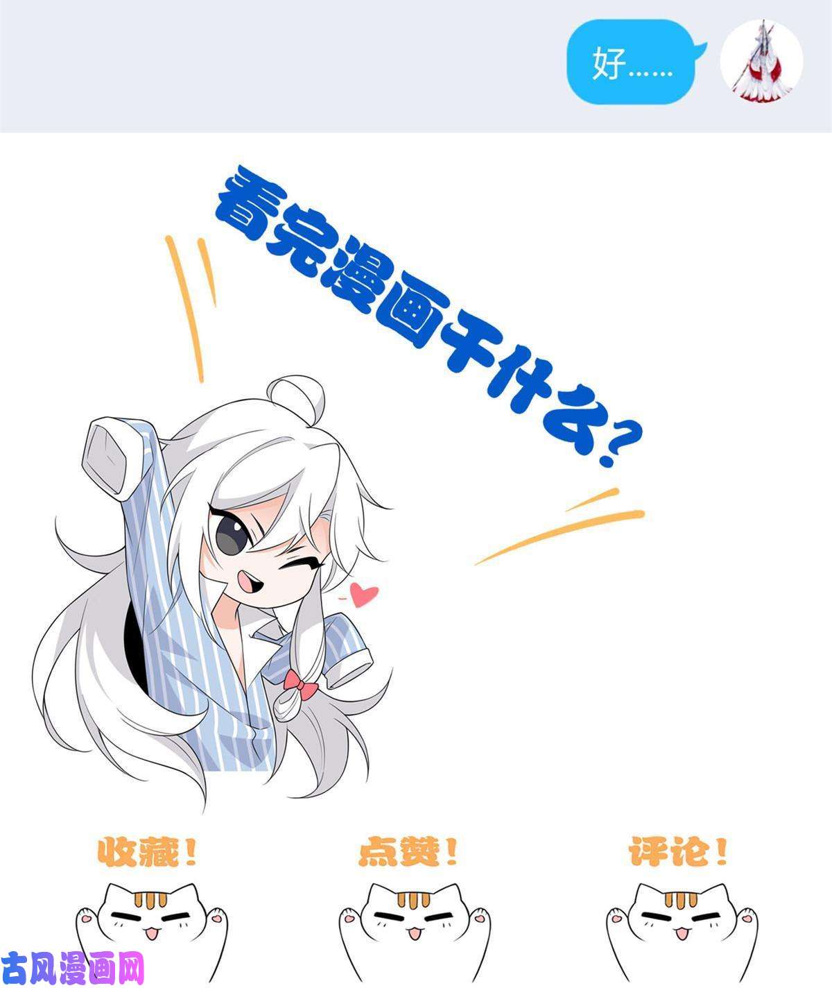 从精神病院走出的强者100 强强结合，变态发育