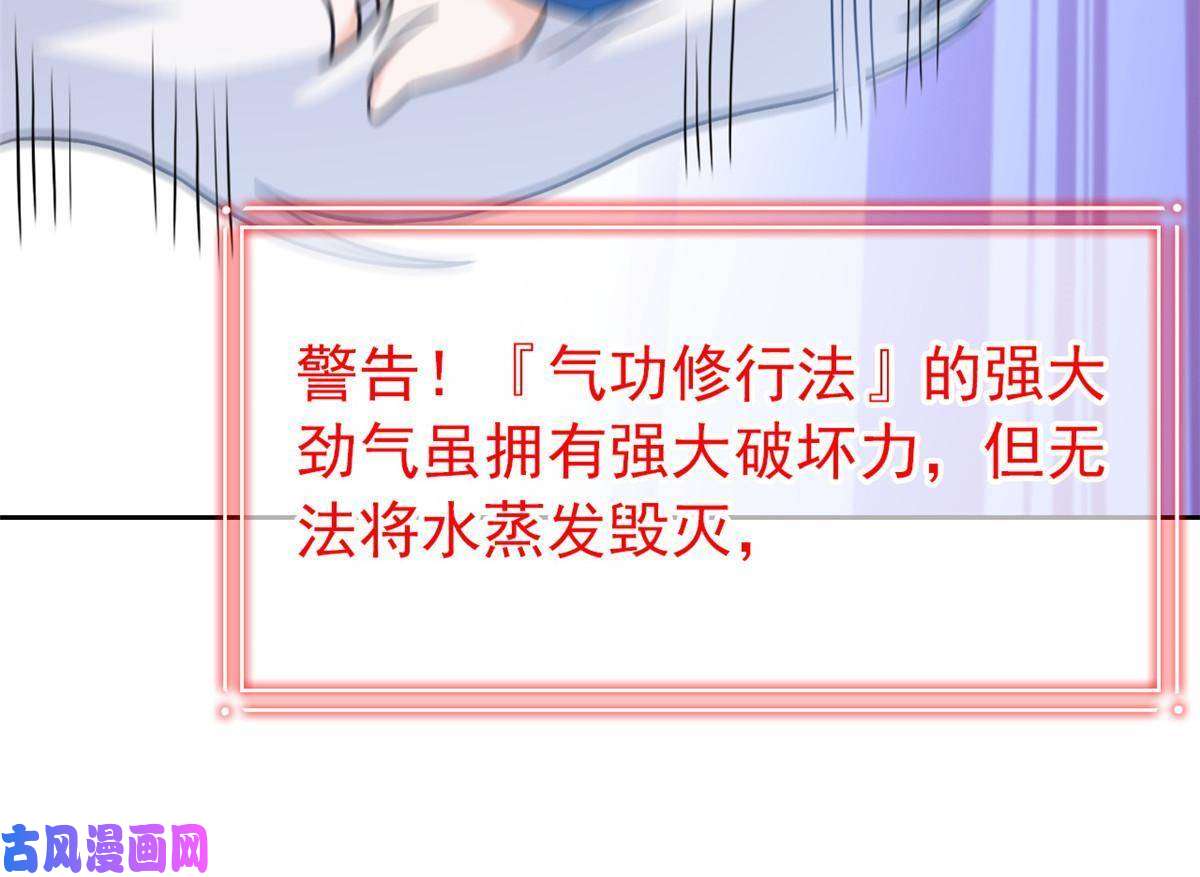 从精神病院走出的强者101 亲手报仇，一雪前耻
