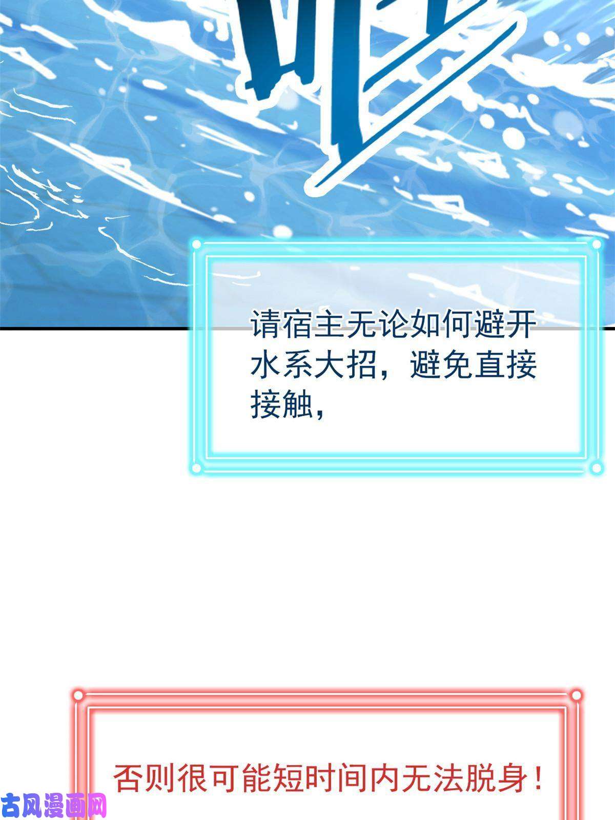 从精神病院走出的强者101 亲手报仇，一雪前耻