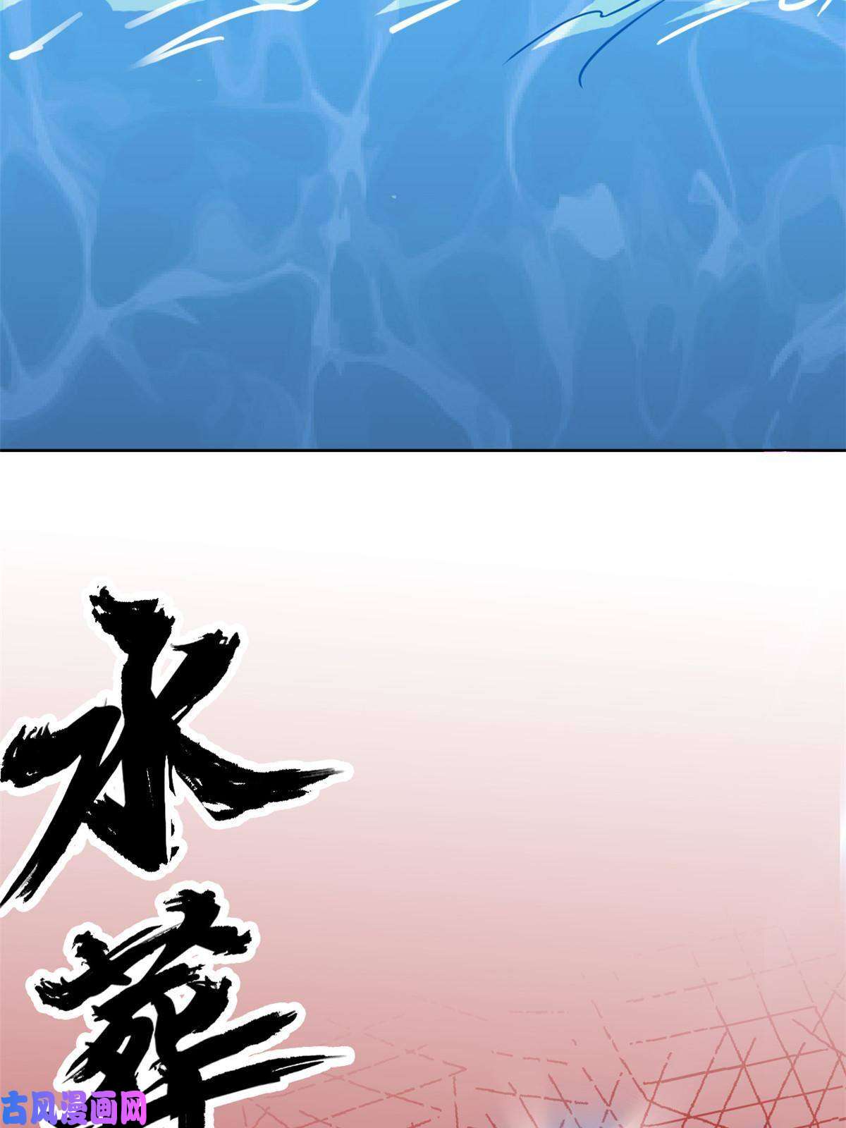 从精神病院走出的强者101 亲手报仇，一雪前耻