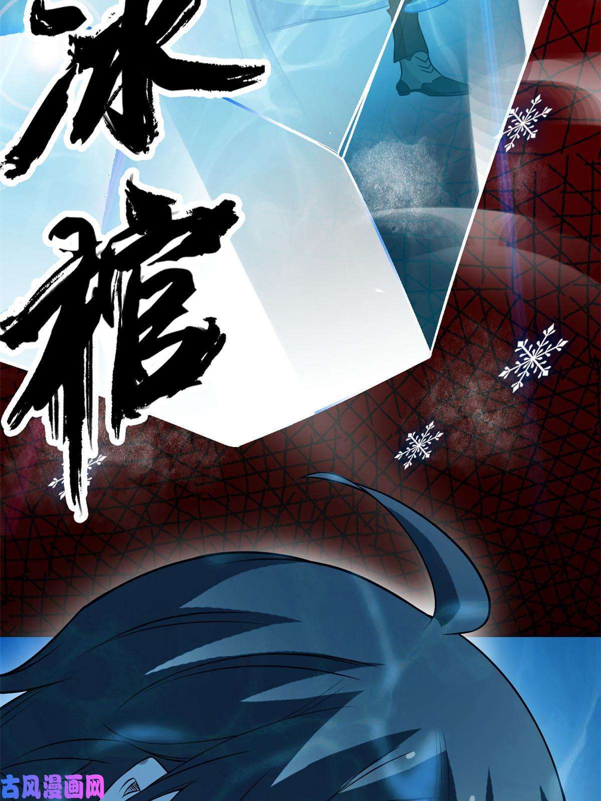 从精神病院走出的强者101 亲手报仇，一雪前耻
