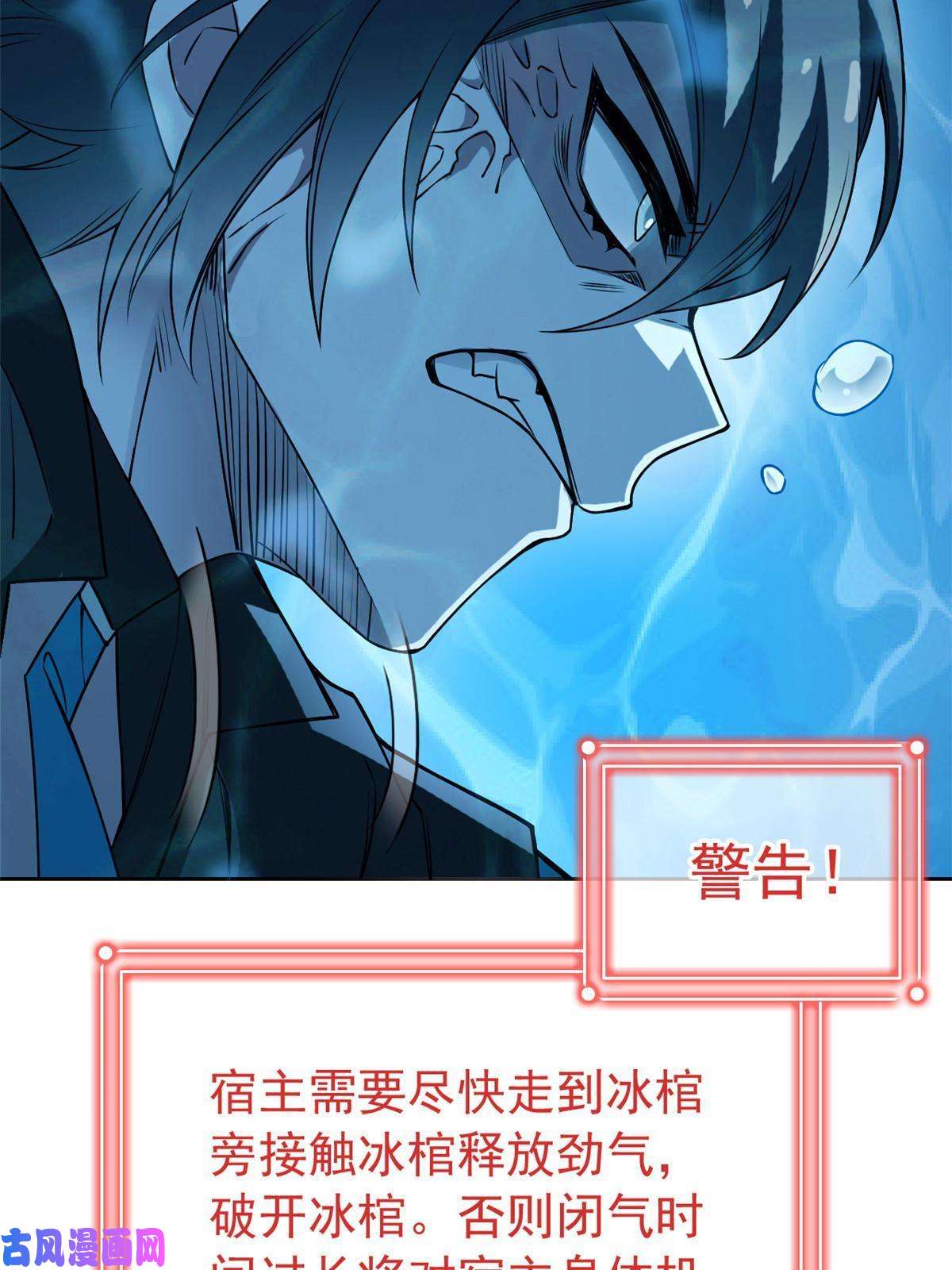 从精神病院走出的强者101 亲手报仇，一雪前耻