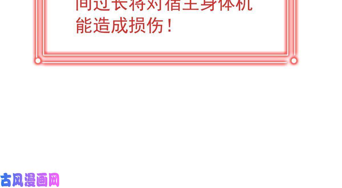 从精神病院走出的强者101 亲手报仇，一雪前耻