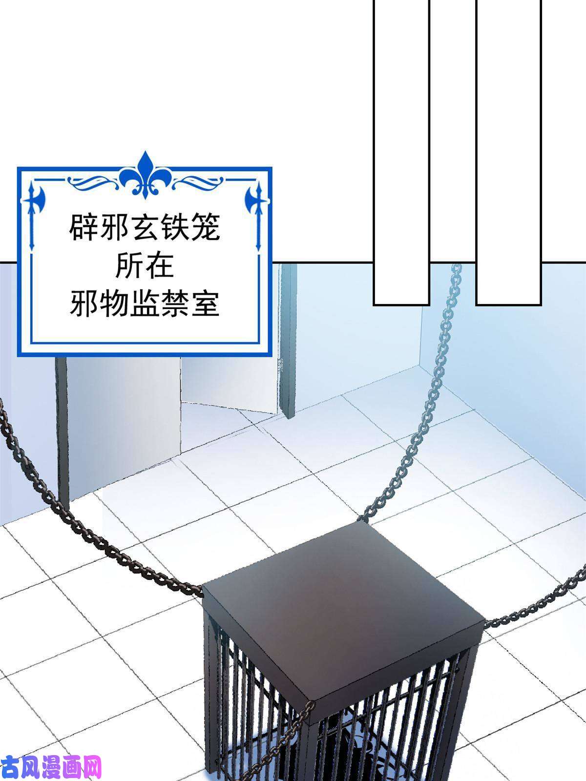 从精神病院走出的强者101 亲手报仇，一雪前耻