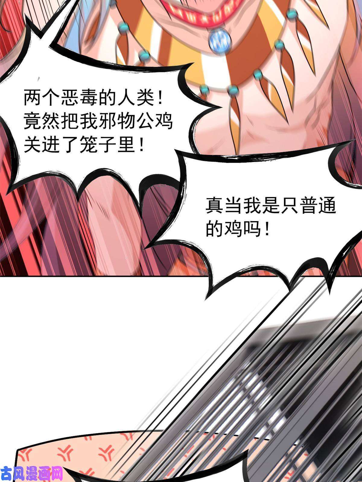 从精神病院走出的强者101 亲手报仇，一雪前耻