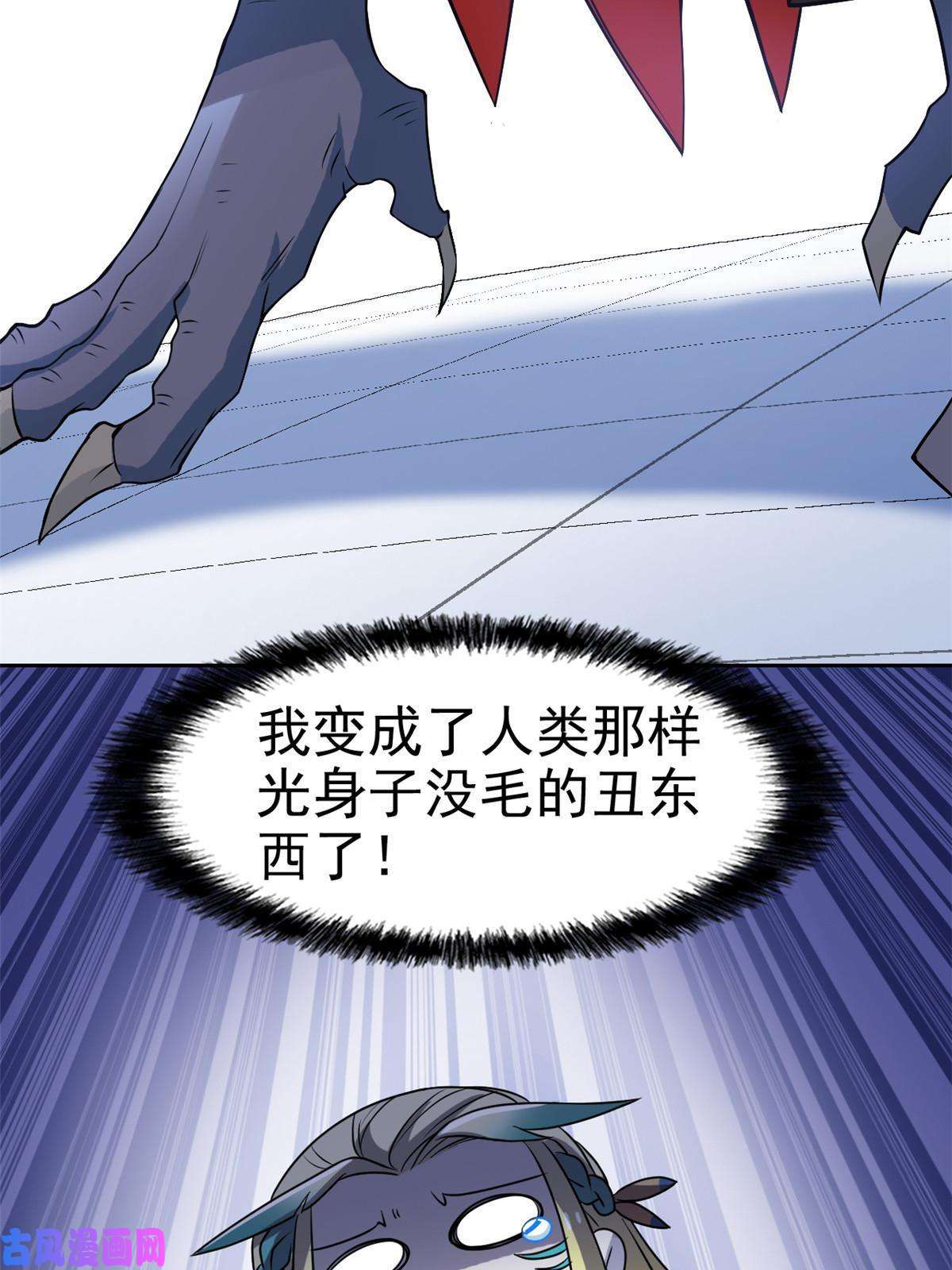 从精神病院走出的强者101 亲手报仇，一雪前耻
