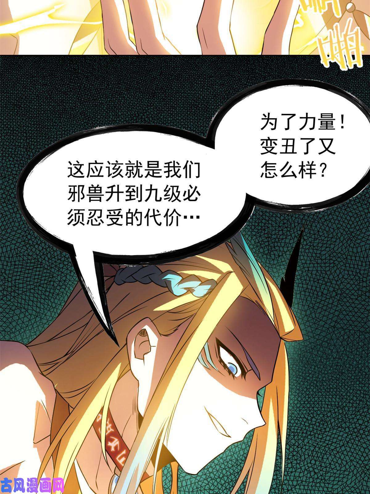 从精神病院走出的强者101 亲手报仇，一雪前耻